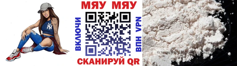 Виды наркотиков купить Новая Ладога гидра вход МЕТАМФЕТАМИН МЕФ A-PVP Каннабис