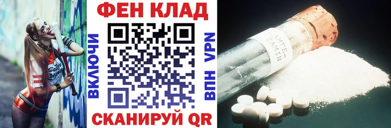Амфетамин Розовый  наркота  Новая Ладога 