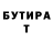Кетамин VHQ Yarik jarik
