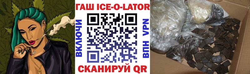 ГАШИШ AMNESIA HAZE Новая Ладога