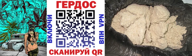 ГЕРОИН гречка ОМГ ОМГ tor Новая Ладога