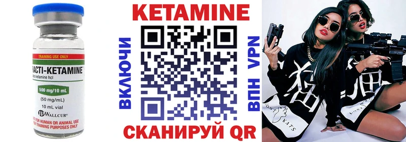 мега tor  Новая Ладога  Кетамин ketamine 