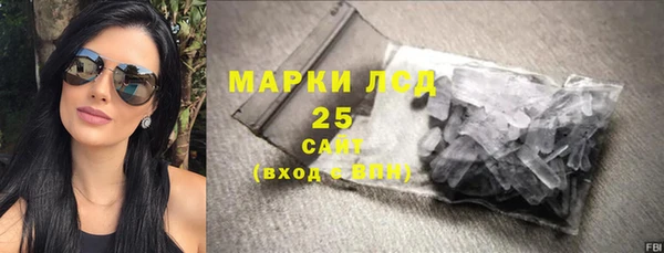 бутират Армянск