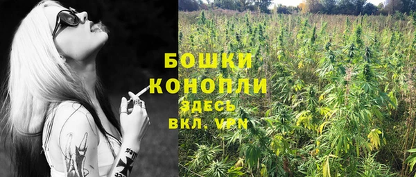 бутират Армянск