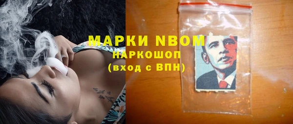 бутират Армянск