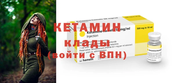 бутират Армянск