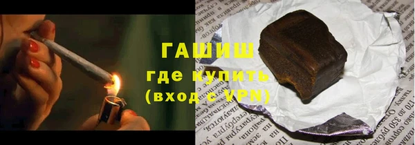 ГАЛЛЮЦИНОГЕННЫЕ ГРИБЫ Арсеньев