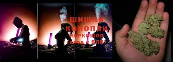 бутират Армянск