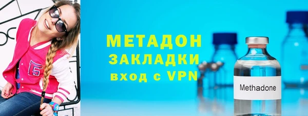 гашишное масло Вяземский