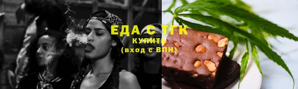 ГАЛЛЮЦИНОГЕННЫЕ ГРИБЫ Арсеньев