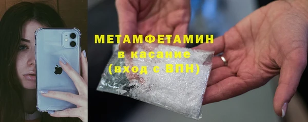 мет Аркадак