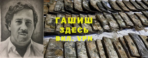 ГАЛЛЮЦИНОГЕННЫЕ ГРИБЫ Арсеньев