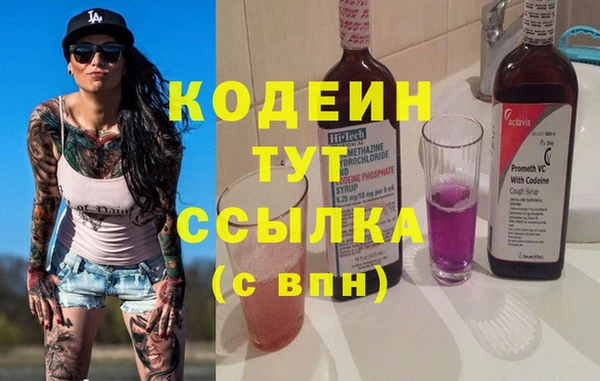 бутират Армянск