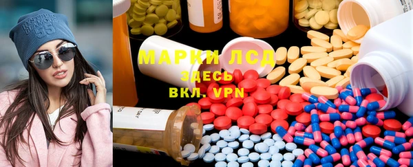 бутират Армянск