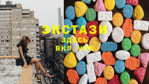 бутират Армянск