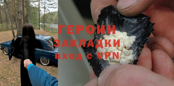 ГАЛЛЮЦИНОГЕННЫЕ ГРИБЫ Арсеньев