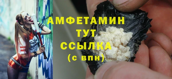 ГАЛЛЮЦИНОГЕННЫЕ ГРИБЫ Арсеньев