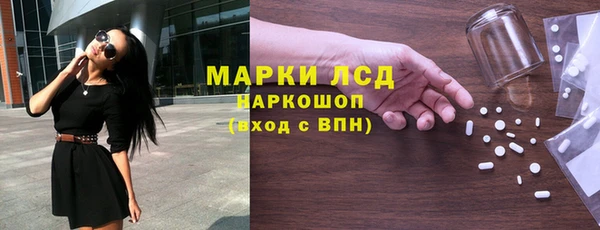 дистиллят марихуана Вязьма