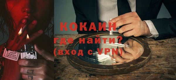 бутират Армянск