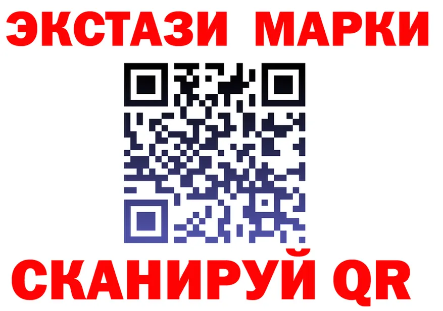 ГАШ Ice-O-Lator зеркало дарк нет мега Новая Ладога