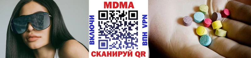 мориарти наркотические препараты  ОМГ ОМГ ссылка  Новая Ладога  МДМА кристаллы 