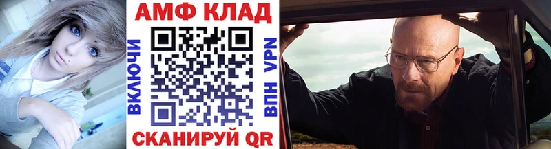 где купить наркотик маркетплейс Telegram Метамфетамин Methamphetamine Новая Ладога