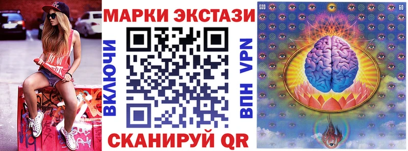 Наркотические марки 1500мкг  Новая Ладога 