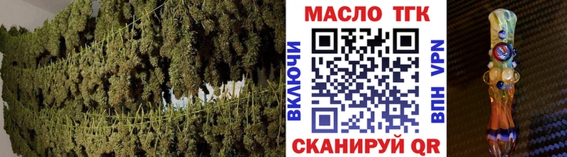 ТГК THC oil Новая Ладога